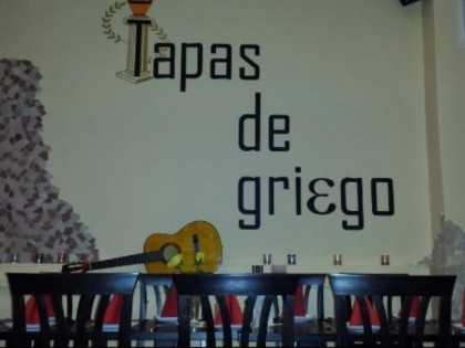 Фото: Taverna griego